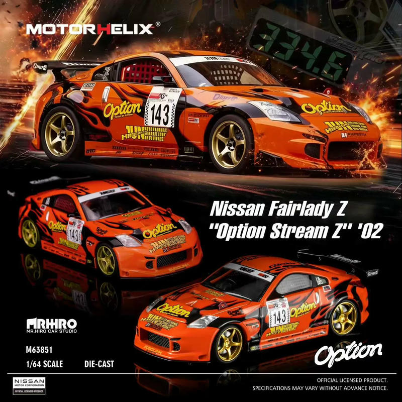 難あり 1/64 マッスルマシーン 4 FD3S D1仕様 蛍光オレンジ Motorhelix 1:64 Nissan Fairlady Z “Option Stream Z” (Z33) – Orange