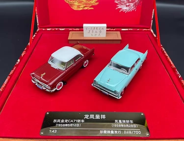 Original 1:43 Dragon Phoenix Set – Dongfeng Golden Dragon + Old Shanghai