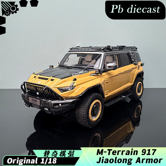 M-Terrain 917 Jiaolong Armor Movie Commemorative Diecast Model – 1:18 Scale