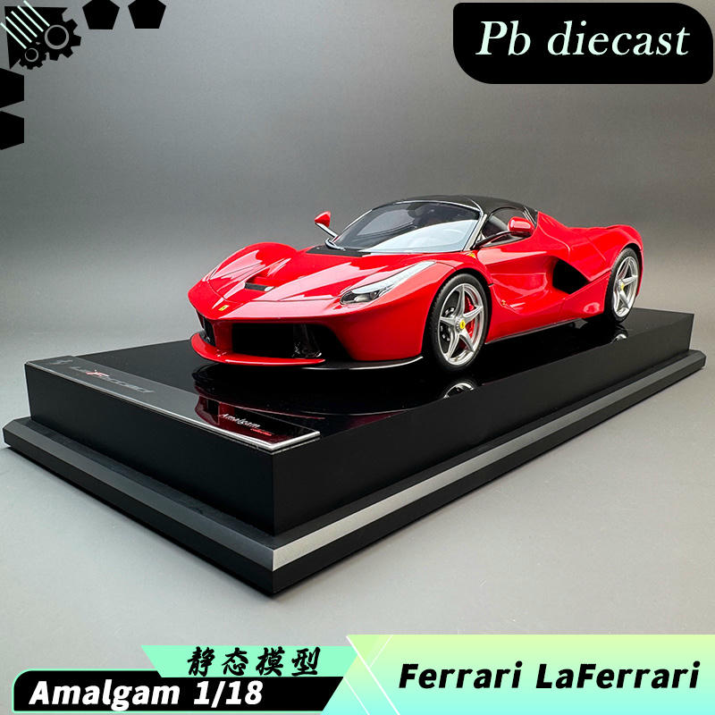 Amalgam LaFerrari 赤 1/18 スケール Ferrari LaFerrari 1:18 – Amalgam Collection