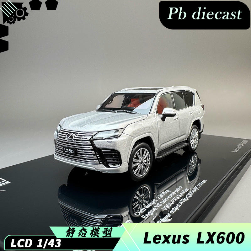 LCD Models 1:43 Lexus LX600 Diecast Car