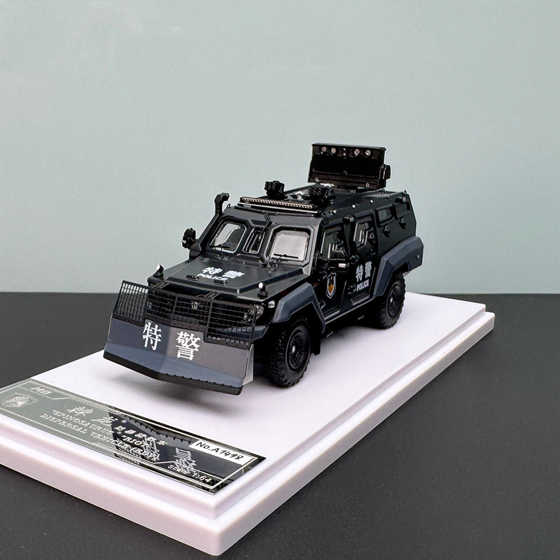 Spinosaurus Explosion-Proof Special Police Car Model by MB(1:64)