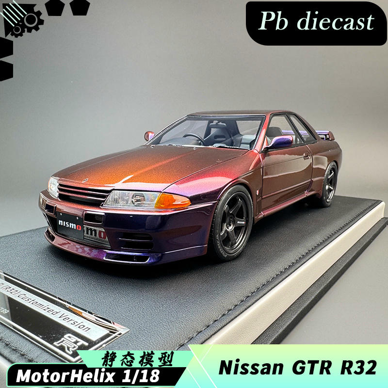 MotorHelix 1:18 Nissan GT-R R32 – Custom Purple – YX car model