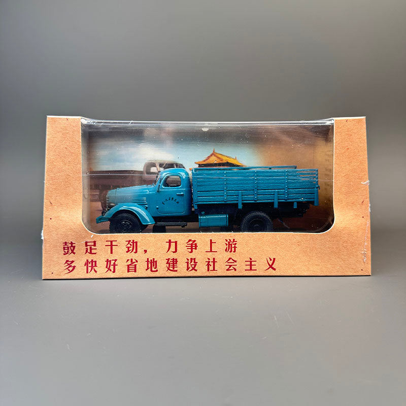 Century Dragon 1:43 Jiefang CA10B Diecast Model