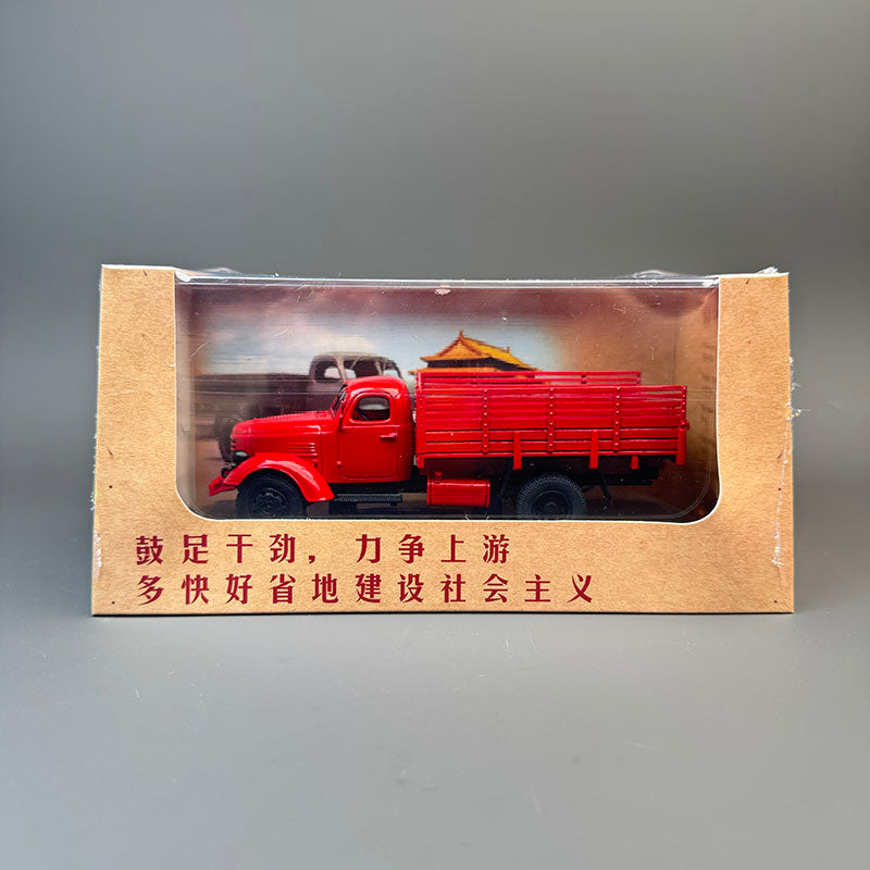 Century Dragon 1:43 Jiefang CA10B Diecast Model