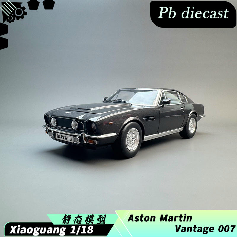 YS11模型 Xiaoguang 1:18 Aston Martin Vantage 007 Edition Diecast Model – YX