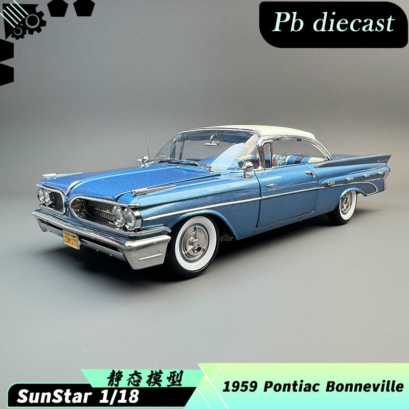 【1/18】サンスター プラチナム 1959 ポンティアック ボンネビル SunStar 1:18 1959 Pontiac Bonneville Platinum Edition Diecast