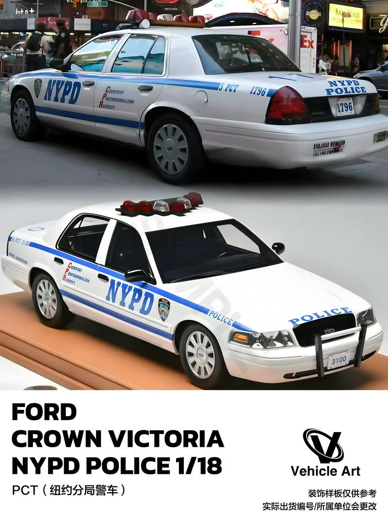Vehicle Art 1/18 Ford Crown Victoria Resin Car Model