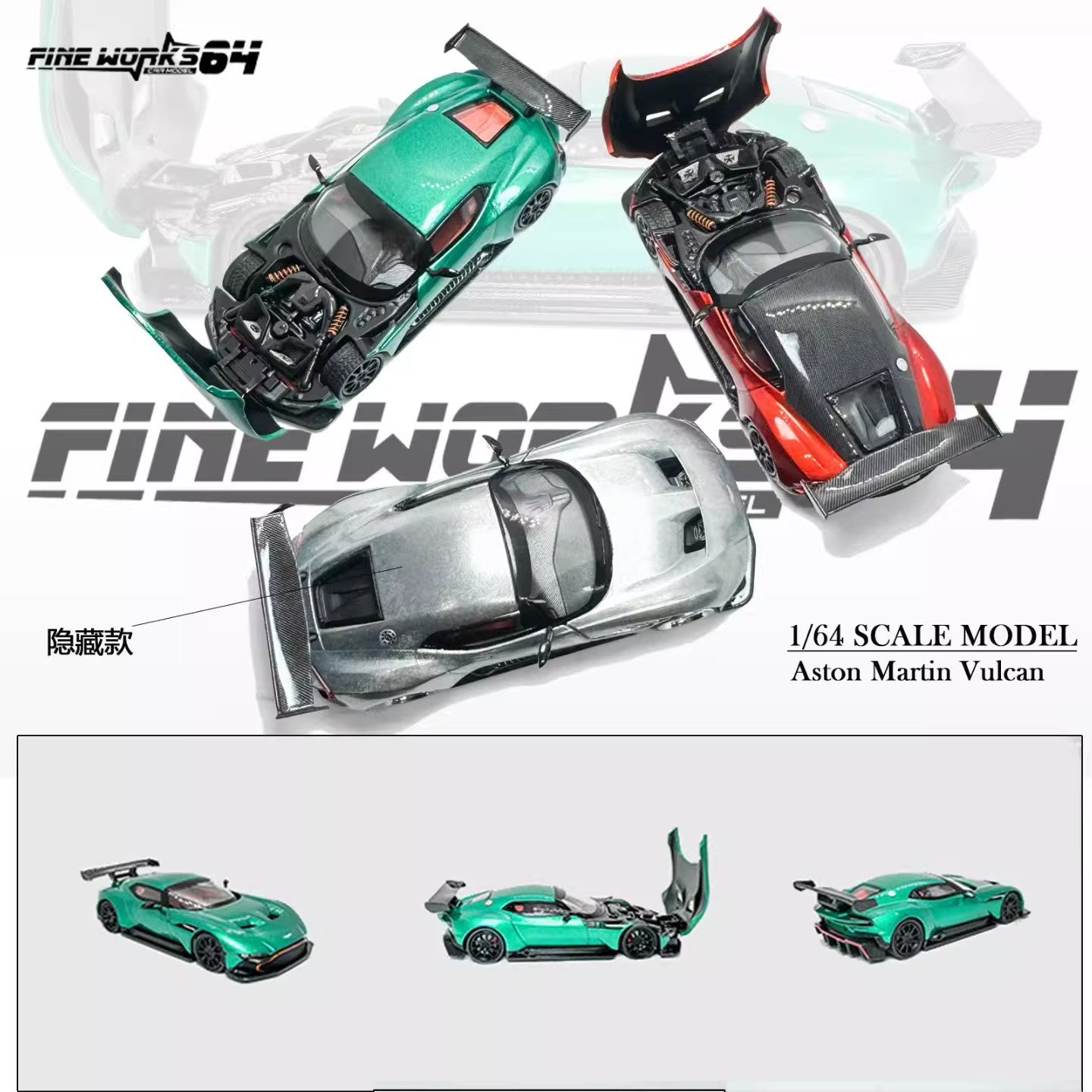 Fineworks64 1/64 アストンマーティン ヴァルカン グリーン ASTON MARTIN VULCAN MARTIN GREEN HOOD OPENS 1/64 DIECAST CAR BY