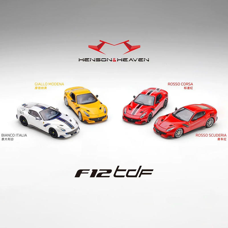 HH Model 1:64 Ferrari F12tdf Diecast Model