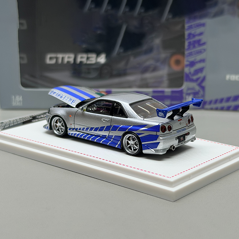 FH 1:64 Nissan Skyline GT-R R34 Fast &amp; Furious Paul Walker Diecast Model