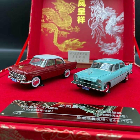 Original 1:43 Dragon Phoenix Set – Dongfeng Golden Dragon + Old Shanghai