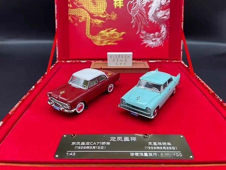 Original 1:43 Dragon Phoenix Set – Dongfeng Golden Dragon + Old Shanghai