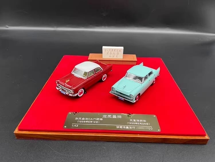 Original 1:43 Dragon Phoenix Set – Dongfeng Golden Dragon + Old Shanghai