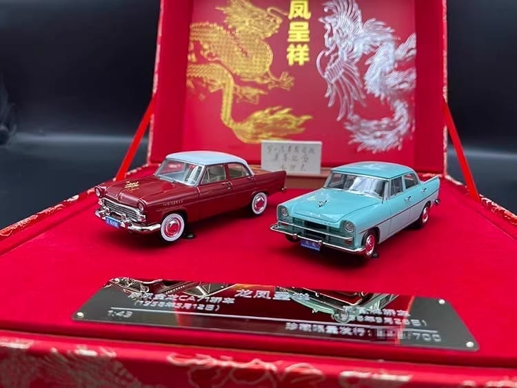 Original 1:43 Dragon Phoenix Set – Dongfeng Golden Dragon + Old Shanghai