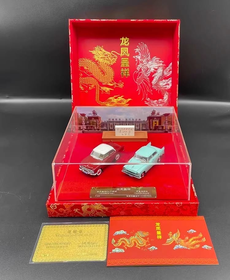 Original 1:43 Dragon Phoenix Set – Dongfeng Golden Dragon + Old Shanghai