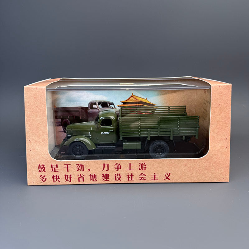 Century Dragon 1:43 Jiefang CA10B Diecast Model