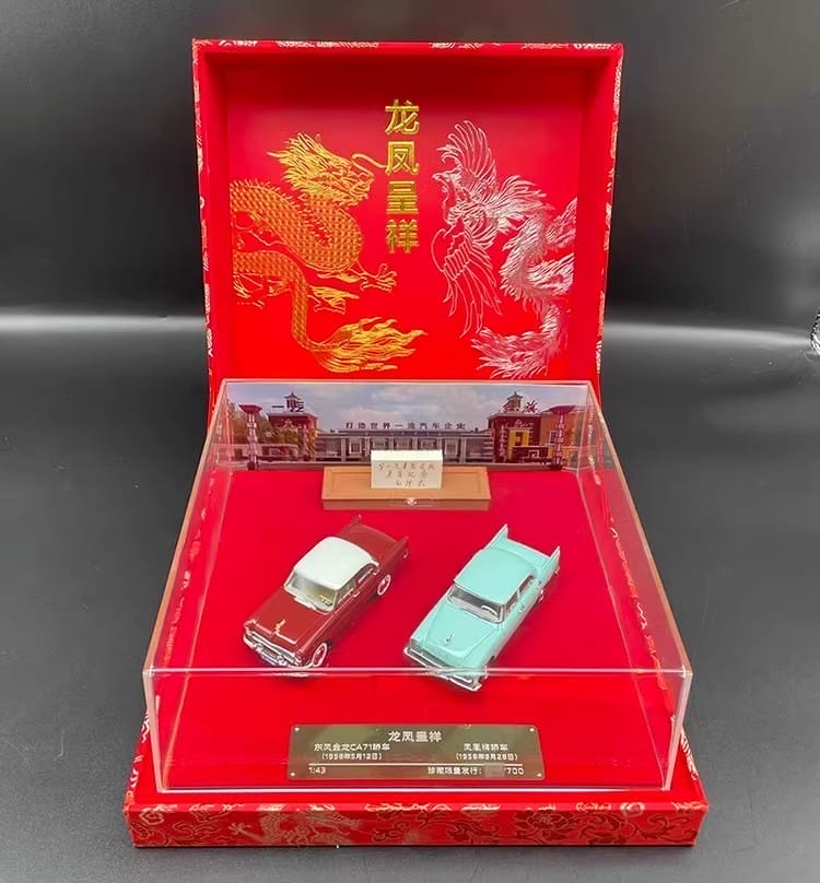 Original 1:43 Dragon Phoenix Set – Dongfeng Golden Dragon + Old Shanghai