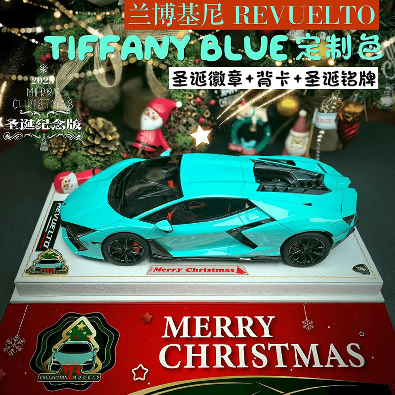 MR 1:18 Lamborghini Revuelto Resin Model – Christmas Edition