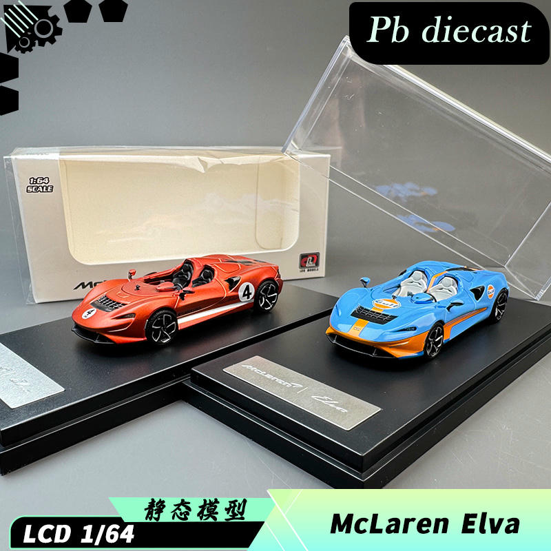 LCD Model 1:64 McLaren ELVA Diecast Car