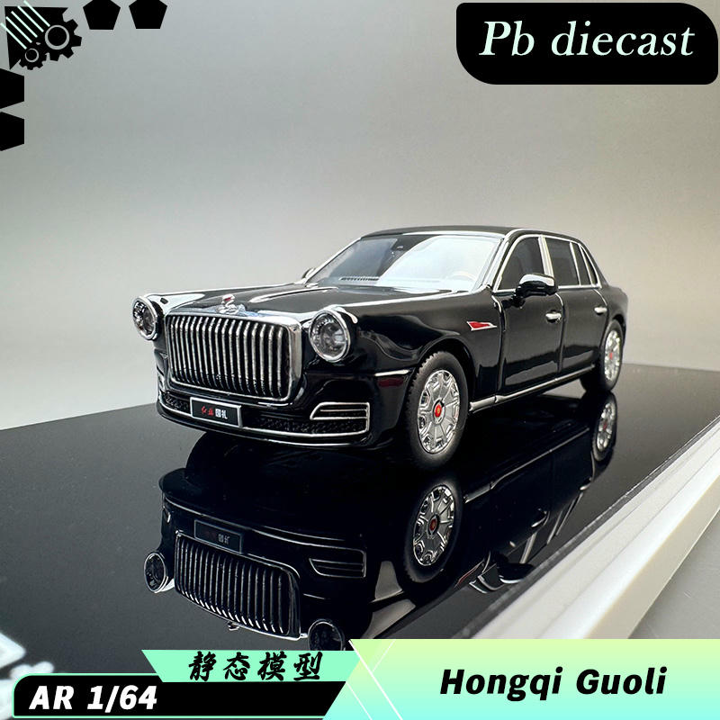 Almost Real 1:64 Hongqi Golden Sunflower Guoli Diecast Model