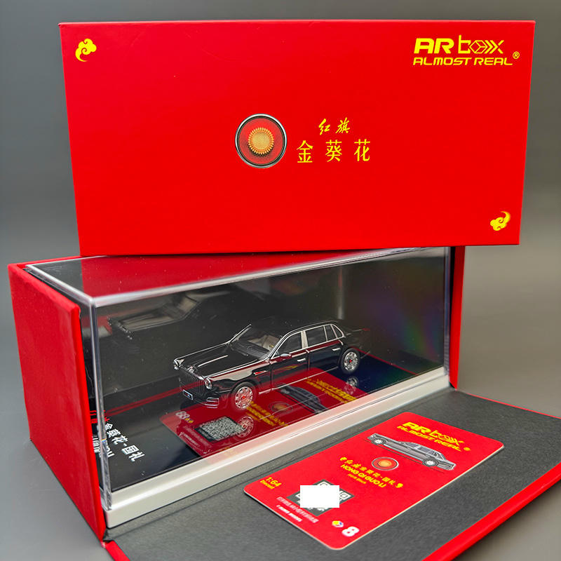 Almost Real 1:64 Hongqi Golden Sunflower Guoli Diecast Model