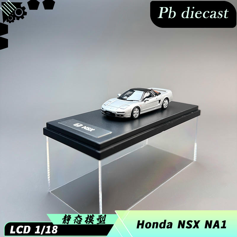 LCD 1:64 Honda NSX (NA1) Diecast Model