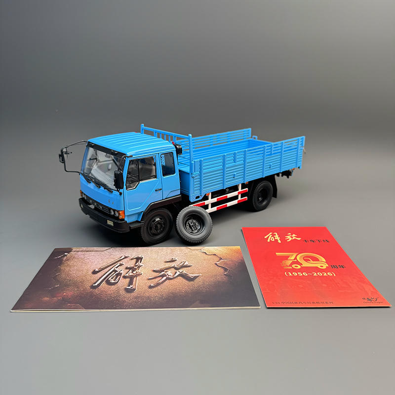 Century Dragon 1:24 Jiefang J3 Diecast Truck Model