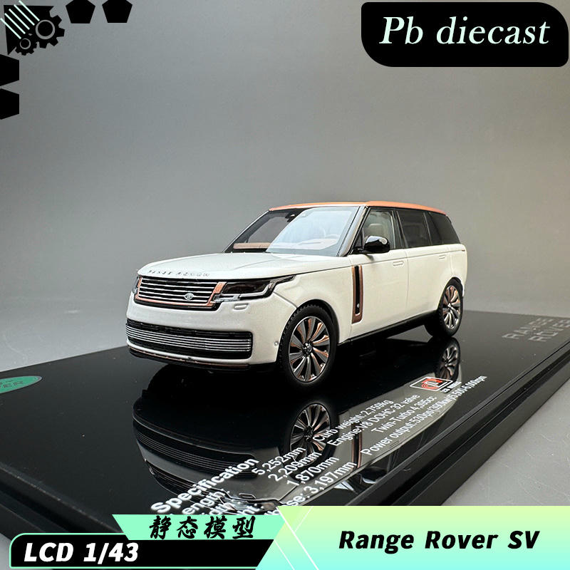 LCD Model 1:43 Range Rover SV Autobiography LWB Alloy Diecast Model