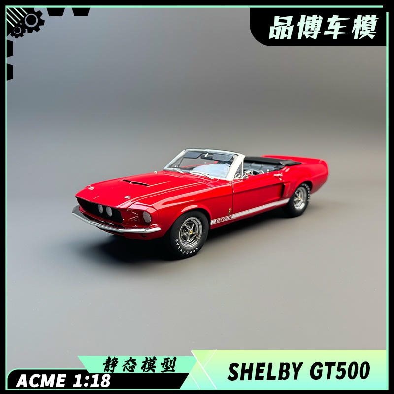 ACME 1967 Shelby GT500 Convertible 1:18 Diecast Model Car – Red