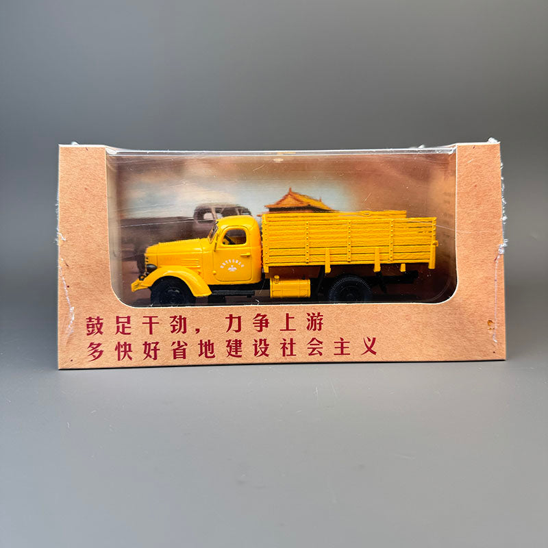 Century Dragon 1:43 Jiefang CA10B Diecast Model