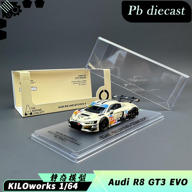 KILOworks × TBC 1:64 Audi R8 LMS GT3 EVO II Diecast Model
