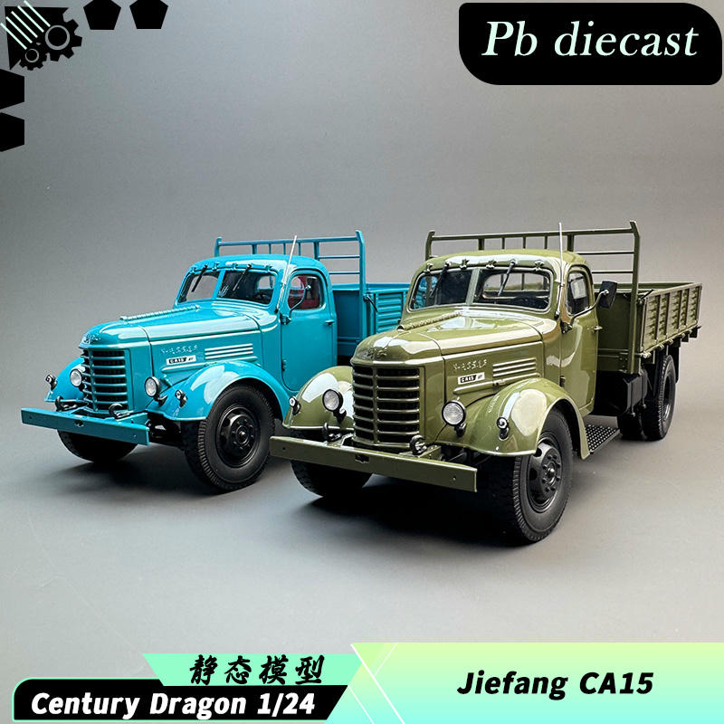 Century Dragon 1:24 Jiefang CA15 Diecast Truck Model