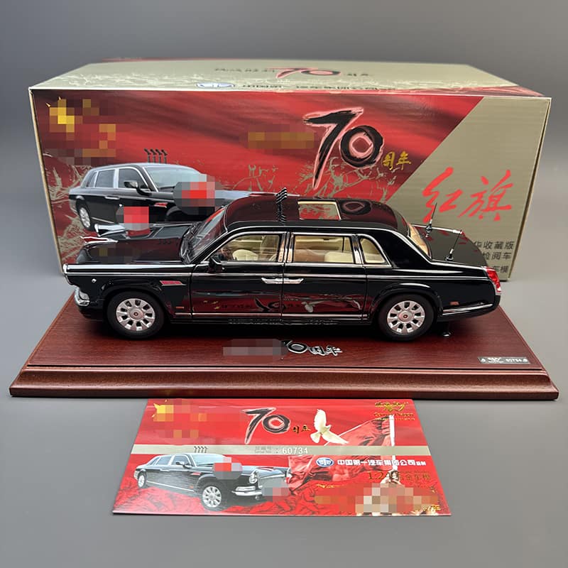 Century Dragon 1:24 Hongqi Diecast Model Car