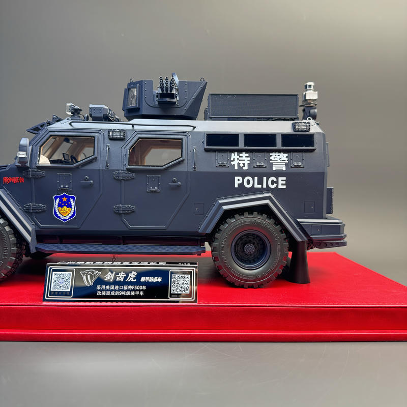 OEM Sabertooth Armored Riot Vehicle 1:18 Resin Model