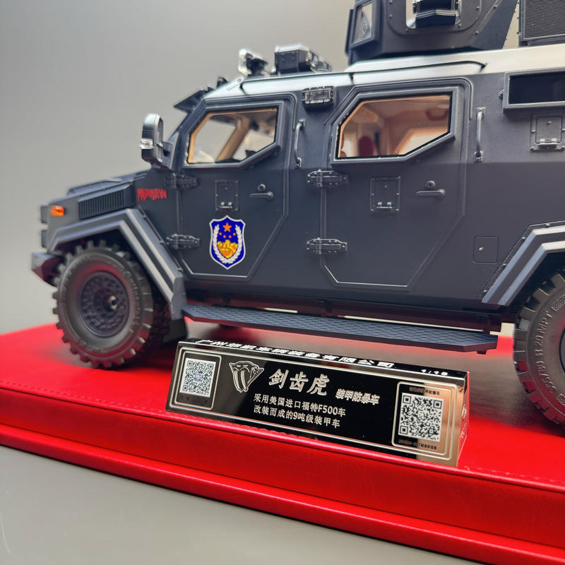 OEM Sabertooth Armored Riot Vehicle 1:18 Resin Model
