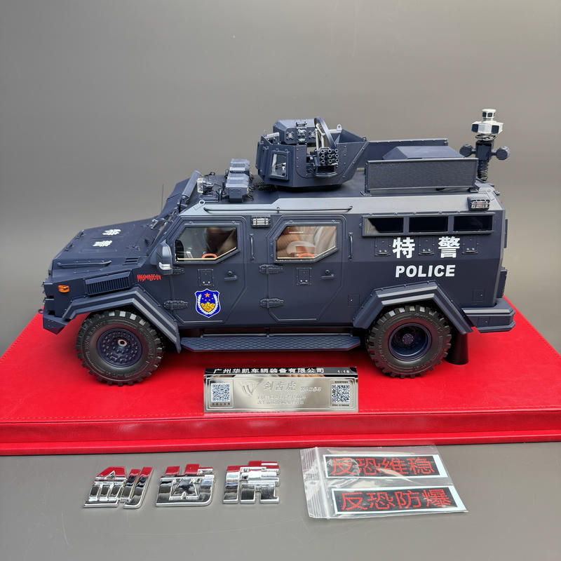 OEM Sabertooth Armored Riot Vehicle 1:18 Resin Model
