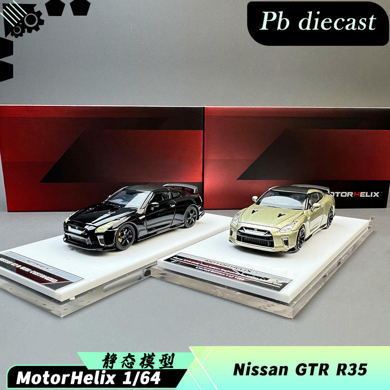 MotorHelix 1:64 Nissan GT-R R35 Alloy Model