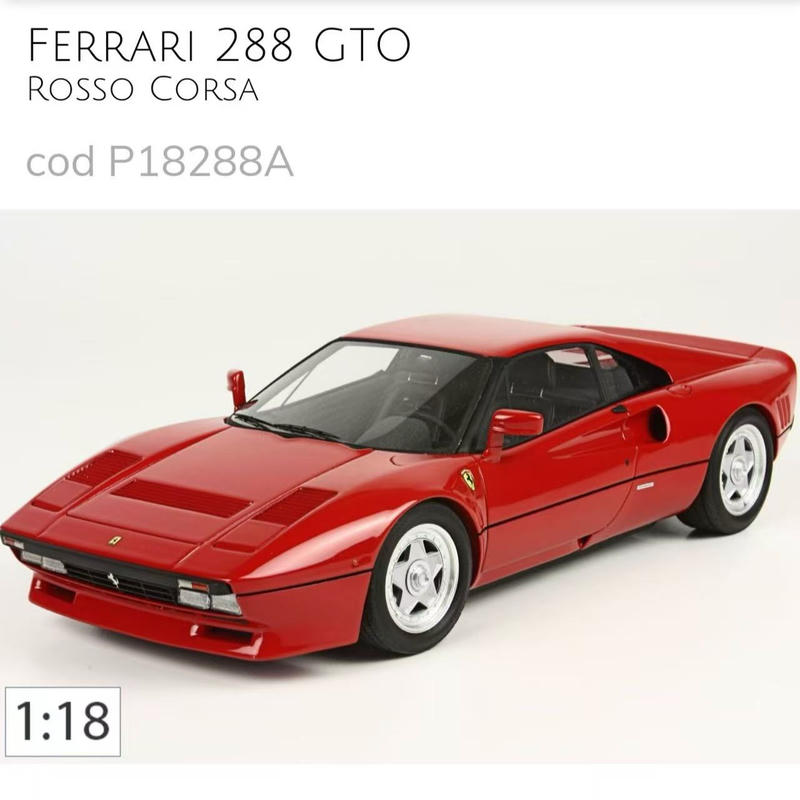 BBR 1:18 Ferrari 288 GTO Resin Model