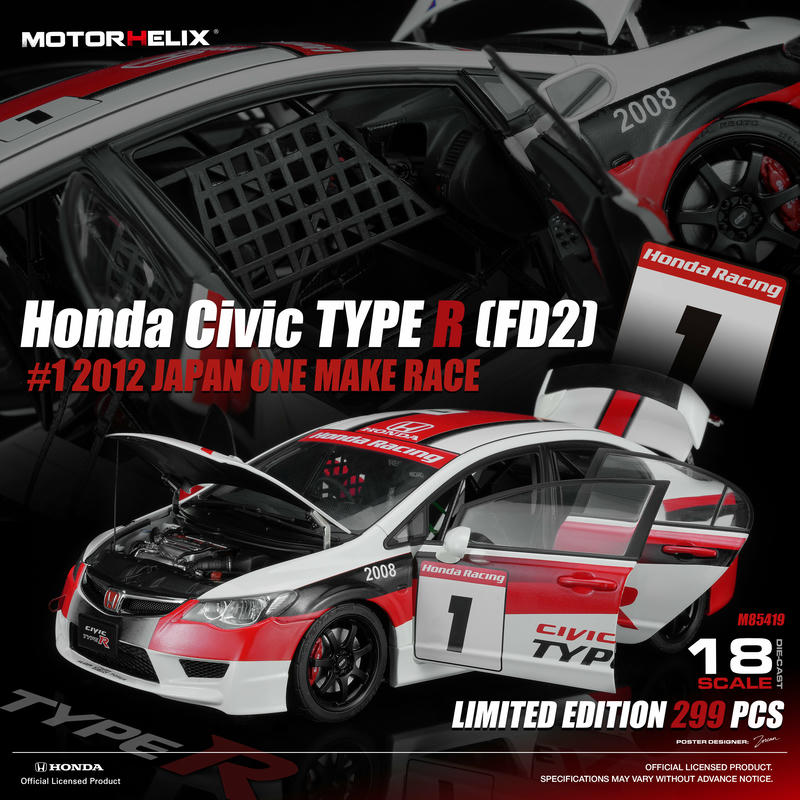MotorHelix 1:18 Honda Civic Type R (FD2) Japan One-Make Race #1 Diecast Model Car