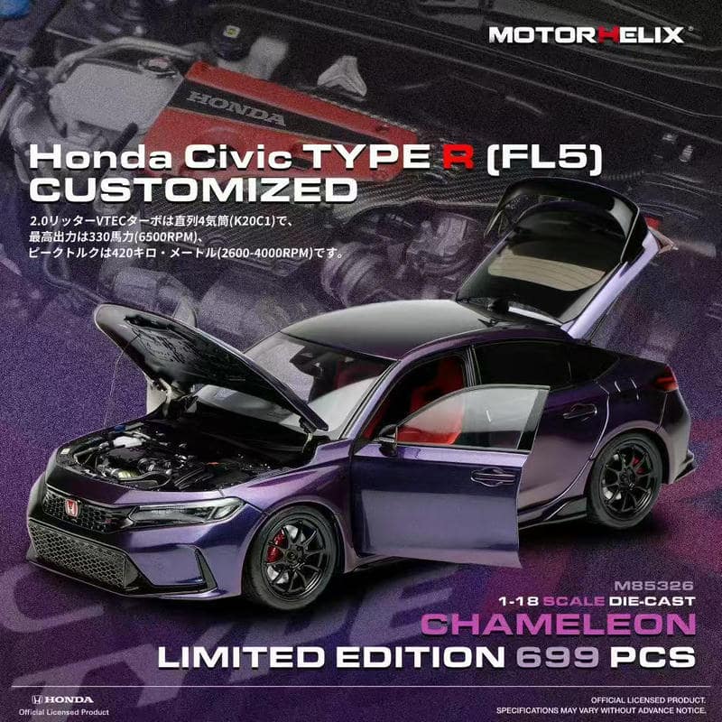 MH 1:18 Honda Civic Type R (FL5) Customized – Alloy Diecast Collectible Model