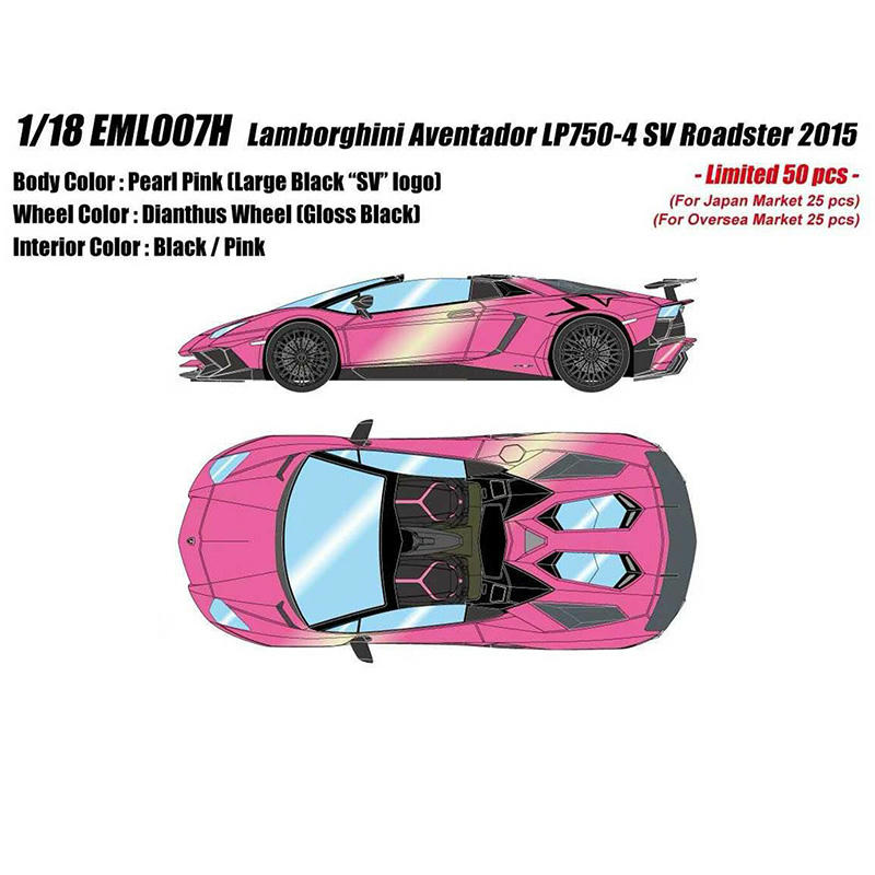 Make Up 1:18 Lamborghini Aventador LP750-4 2015 Resin Model