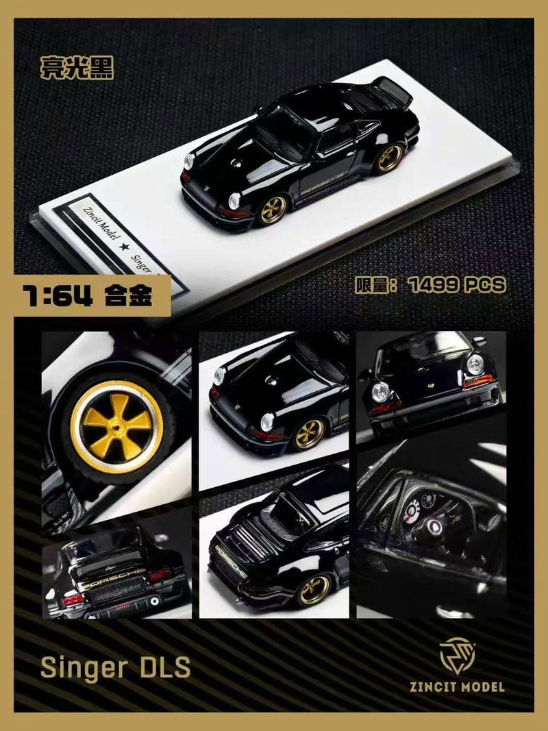 アイシードールカスタム❤︎ゴールド×シルバーmix❤︎ブラック Zincit Model 1:64 Porsche 911 Singer Coupe DLS Alloy Model – YX