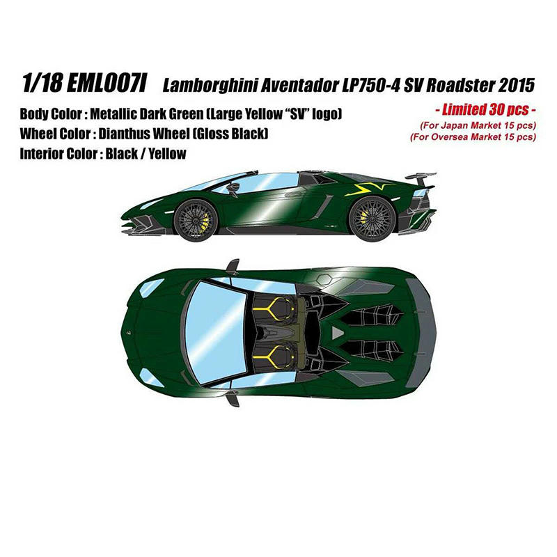 Make Up 1:18 Lamborghini Aventador LP750-4 2015 Resin Model