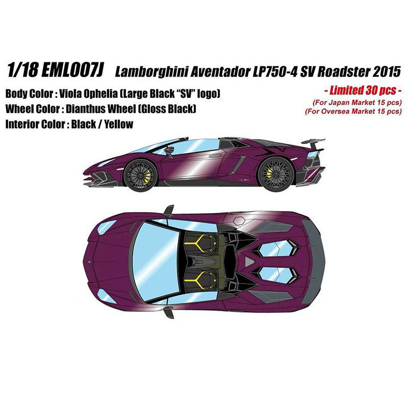 Make Up 1:18 Lamborghini Aventador LP750-4 2015 Resin Model