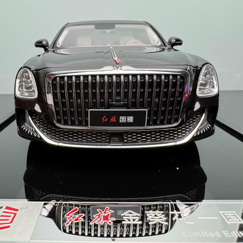 Hongqi Guoya 1:18 Resin Model Car – Purple Hardcover Limited Edition (1 of 399)